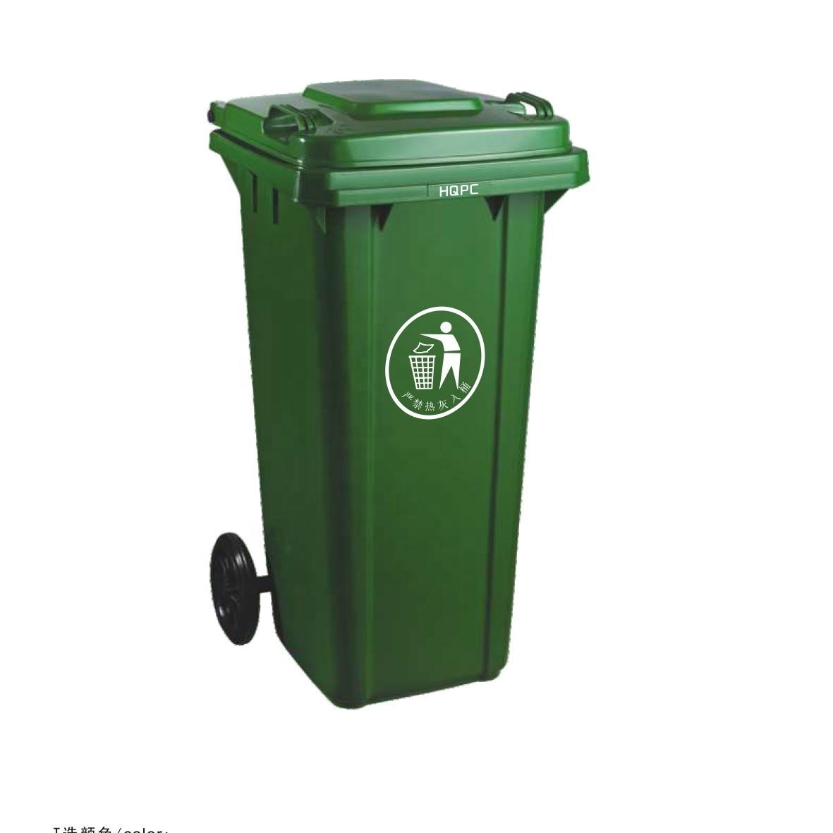 120 Liter Large Kitchen Garbage Can Waste Bin Plastic Trash Can With Wheels And Lids Green Dustbin