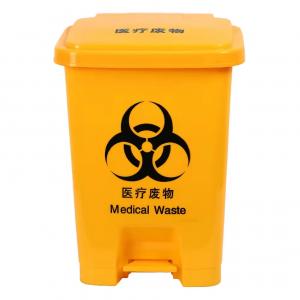 5L-70L Commodity Novel Medical Pharmaceutical Clinical Waste Bin with Foot Pedal Plastic Recycle Litter for Hospital